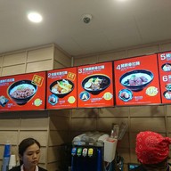 Ajisen Ramen Hongkong Airport