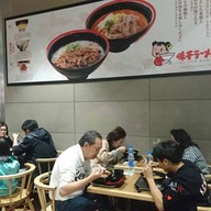 Ajisen Ramen Hongkong Airport