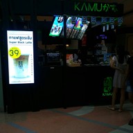 Kamu Tea โลตัส นวมินทร์