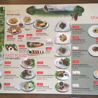 ไร่องุ่นหอมแผ่นดิน
