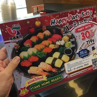 Heiroku Sushi เซ็นทรัล แจ้งวัฒนะ
