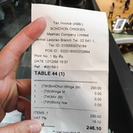 บอนชอน เซ็นทรัลพลาซา ลาดพร้าว