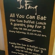 Ju Fang อวานี ขอนแก่น