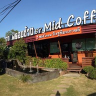 หน้าร้าน กาแฟดอยช้าง By Mid Coffee