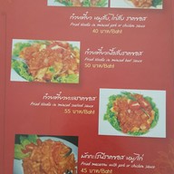 ครัวคุณโจ้ เจ็ดยอด