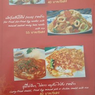 ครัวคุณโจ้ เจ็ดยอด