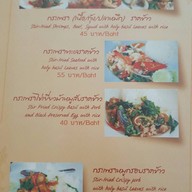 ครัวคุณโจ้ เจ็ดยอด