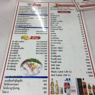 อยุธยากุ้งเผา แมคโครชลบุรี