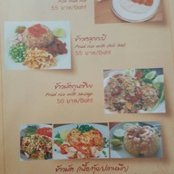 ครัวคุณโจ้ เจ็ดยอด