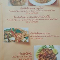 ครัวคุณโจ้ เจ็ดยอด