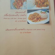 ครัวคุณโจ้ เจ็ดยอด