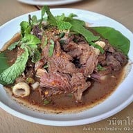 ไก่ย่างวนิดา