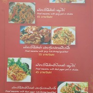 ครัวคุณโจ้ เจ็ดยอด