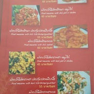 ครัวคุณโจ้ เจ็ดยอด