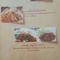 ครัวคุณโจ้ เจ็ดยอด