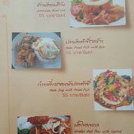ครัวคุณโจ้ เจ็ดยอด