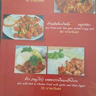 ครัวคุณโจ้ เจ็ดยอด