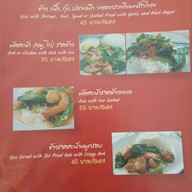 ครัวคุณโจ้ เจ็ดยอด