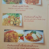 ครัวคุณโจ้ เจ็ดยอด