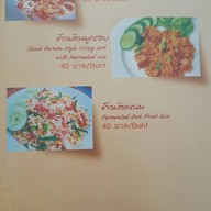 ครัวคุณโจ้ เจ็ดยอด