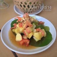 ไก่ย่างวนิดา