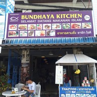 Bundhaya Kitchen