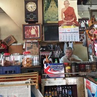 ชื่นอุรากาแฟ ตลาดท่าน้ำนนท์