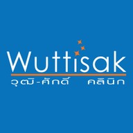วุฒิ-ศักดิ์ คลินิก สรงประภา