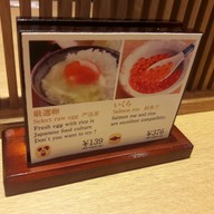 Gihey Narita Airport