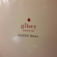 Gihey Narita Airport
