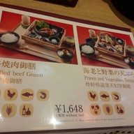 Gihey Narita Airport