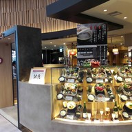 Gihey Narita Airport