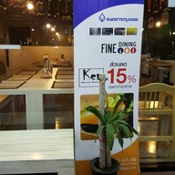 หน้าร้าน Ken Japanese Restaurant ศาลายา