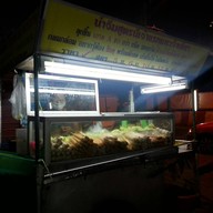 ลูกชิ้นปากซอย พหลโยธิน 36