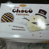 Mister Donut บิ๊กซี สุขสวัสดิ์ ชั้น 1
