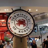 เป็ดทอง เทอร์มินอล 21 โคราช