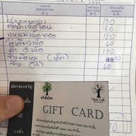 ครัวต้นไทร