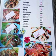 ป.เพ็ชรพันธ์