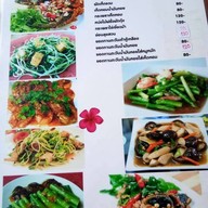 ป.เพ็ชรพันธ์