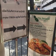 Terraces De Bangkok รพ. ศิริราช