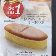 Breadtalk Gourmet Park ชั้น B โซนเซ็นทรัล
