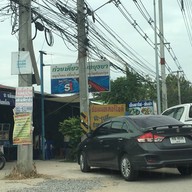 ก๋วยเตี๋ยวเรืออยุธยาอร่อยไม่ต้องปรุง ปลวกแดง