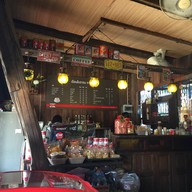 เรือนโบราณกาแฟสด