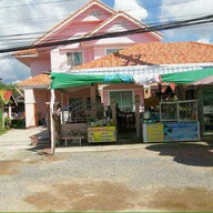 หน้าร้าน น้องดรีม