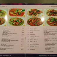 ภัตตาคารเยลโล ออร์คิด