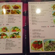 ภัตตาคารเยลโล ออร์คิด