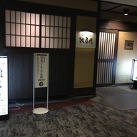 หน้าร้าน Hotel Hakata Green No.2