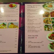 ภัตตาคารเยลโล ออร์คิด