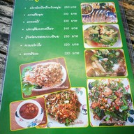ถ้วยก๋าไก่ and View LOVER