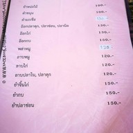 ถ้วยก๋าไก่ and View LOVER